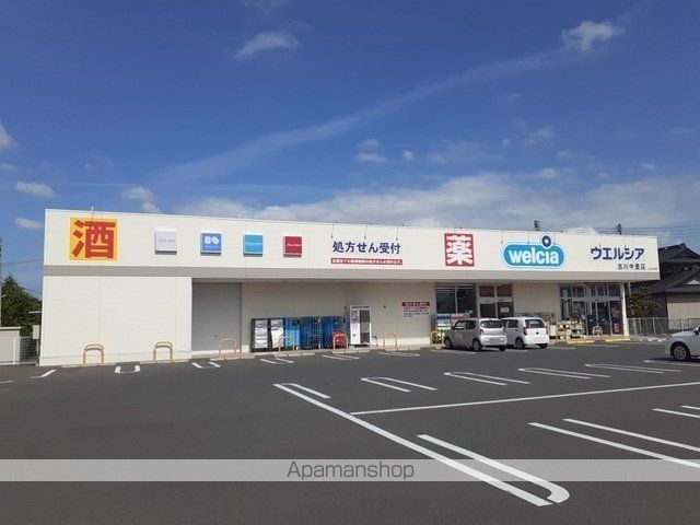 ドラックストア　ウエルシア古川中里店（ドラッグストア）まで650m