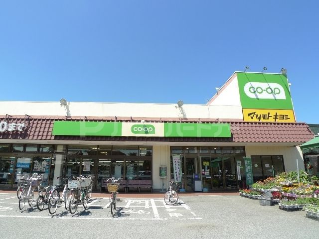 スーパー　コープみらい コープ 東深井店（スーパー）まで350m
