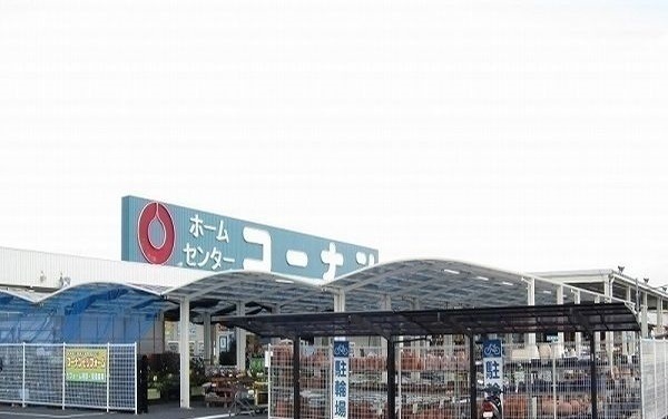その他　コーナン東出雲店（その他）まで1900m