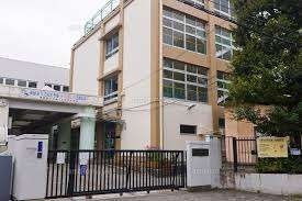 小学校　目黒区立五本木小学校（小学校）まで406m
