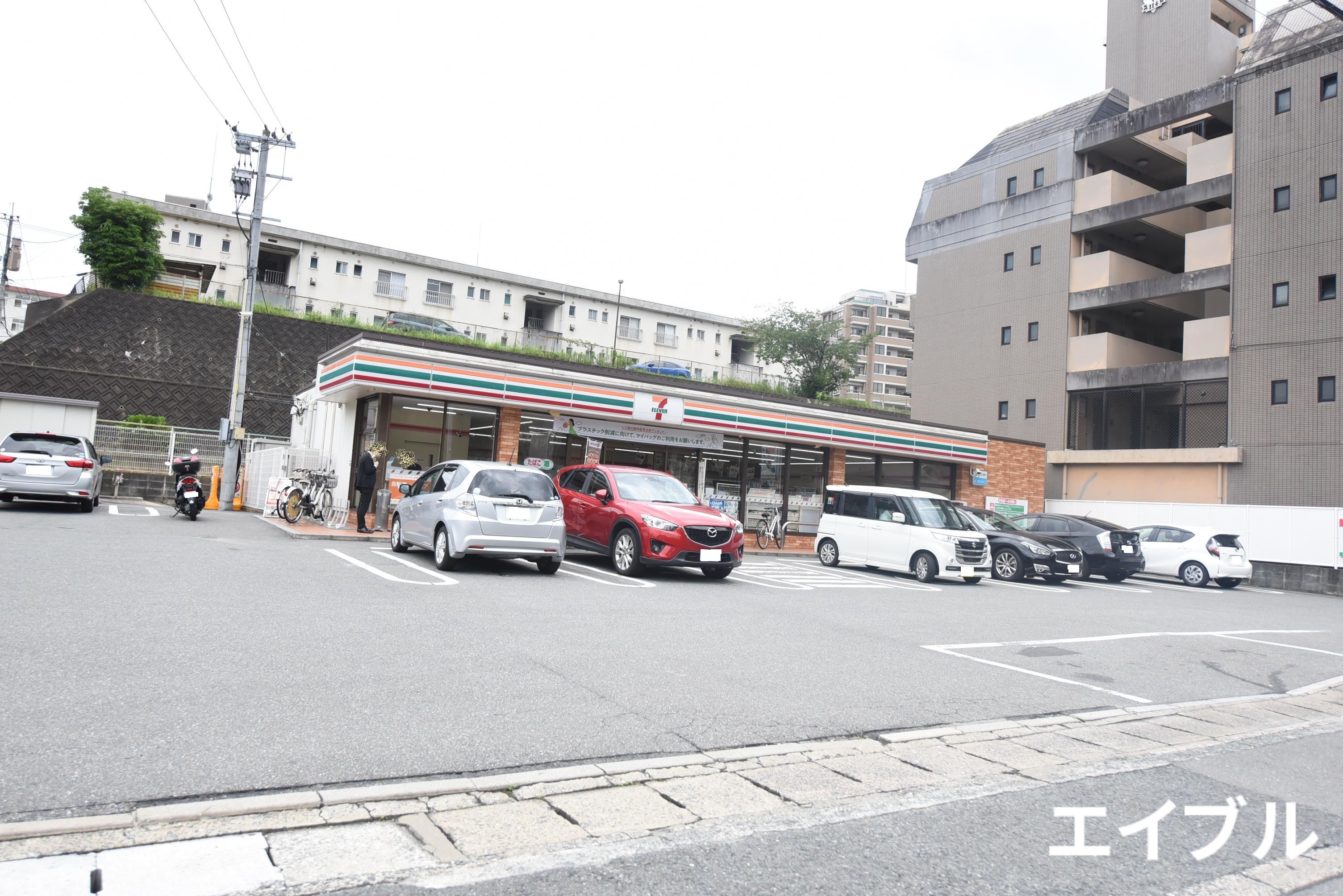 コンビニ　セブンイレブン福岡平和5丁目店（コンビニ）まで272m