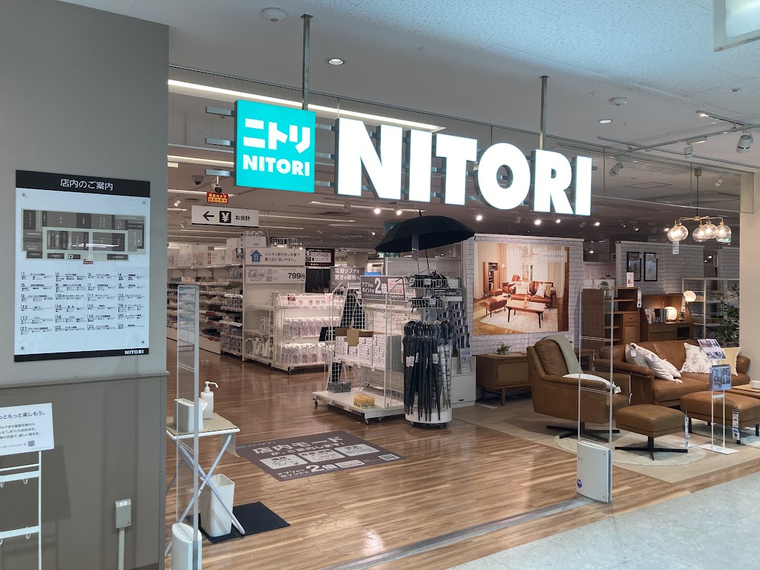 ホームセンター　ニトリバザールタウン篠山店（ホームセンター）まで542m