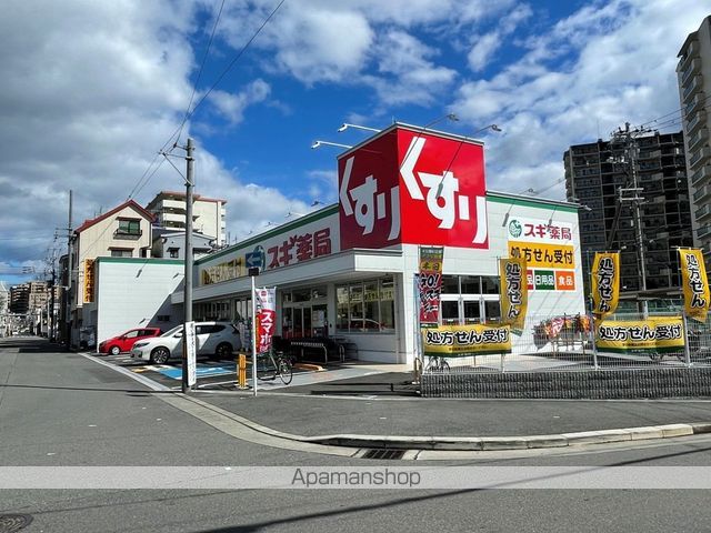 ドラックストア　スギ薬局 都島中通店（ドラッグストア）まで499m