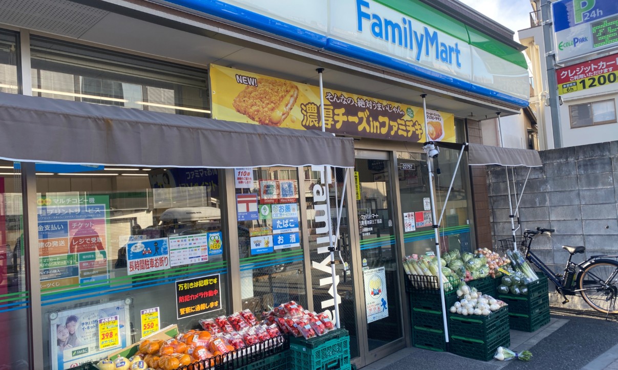 コンビニ　ファミリーマート豊島池袋三丁目店（コンビニ）まで362m