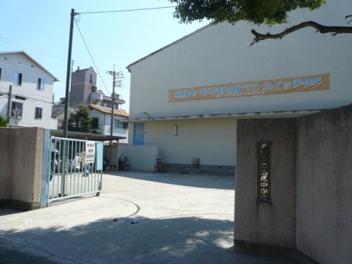 中学校　鳴尾中学校（中学校）まで803m