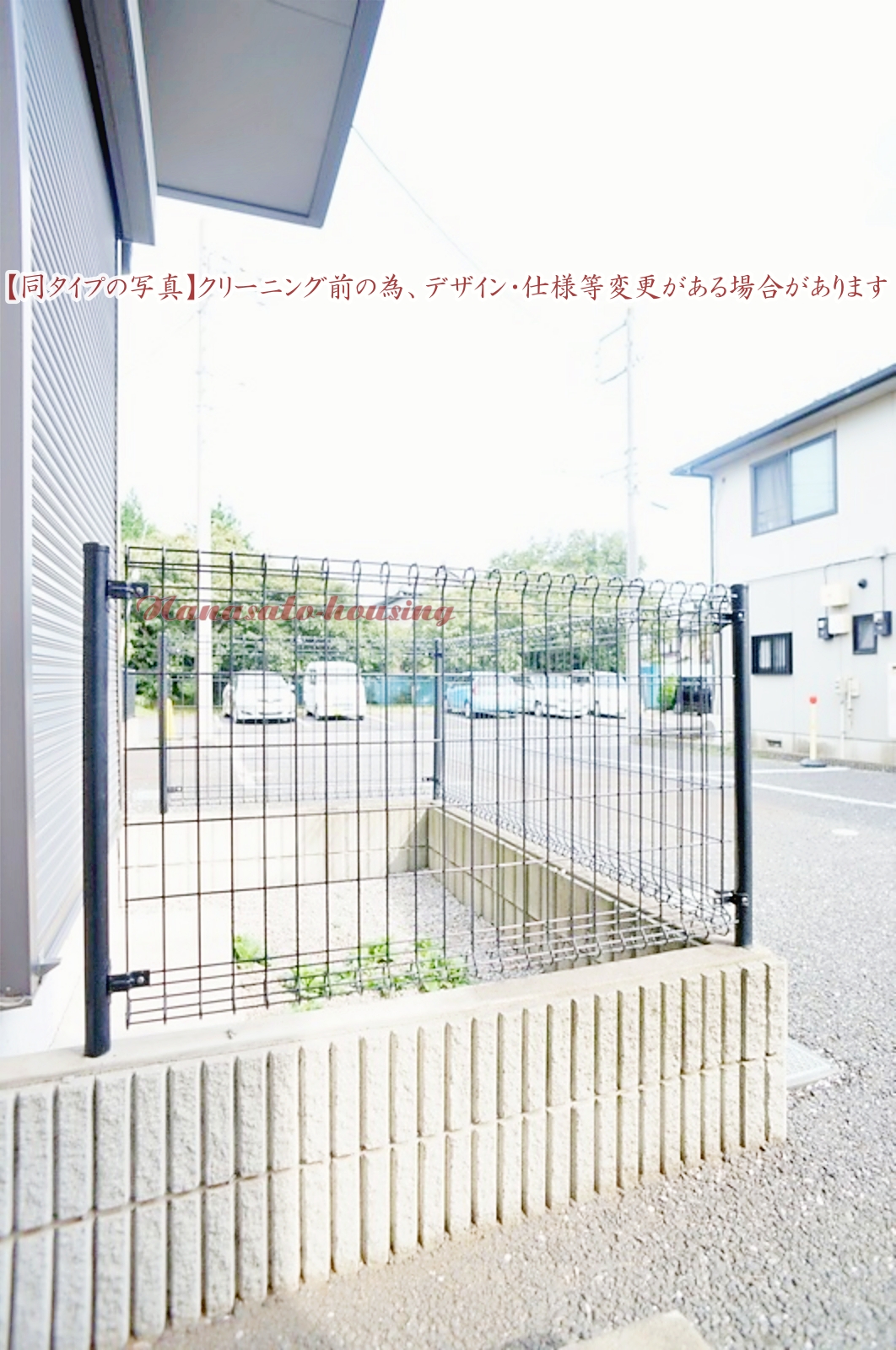 シャーメゾン エントピア大宮Fのその他写真