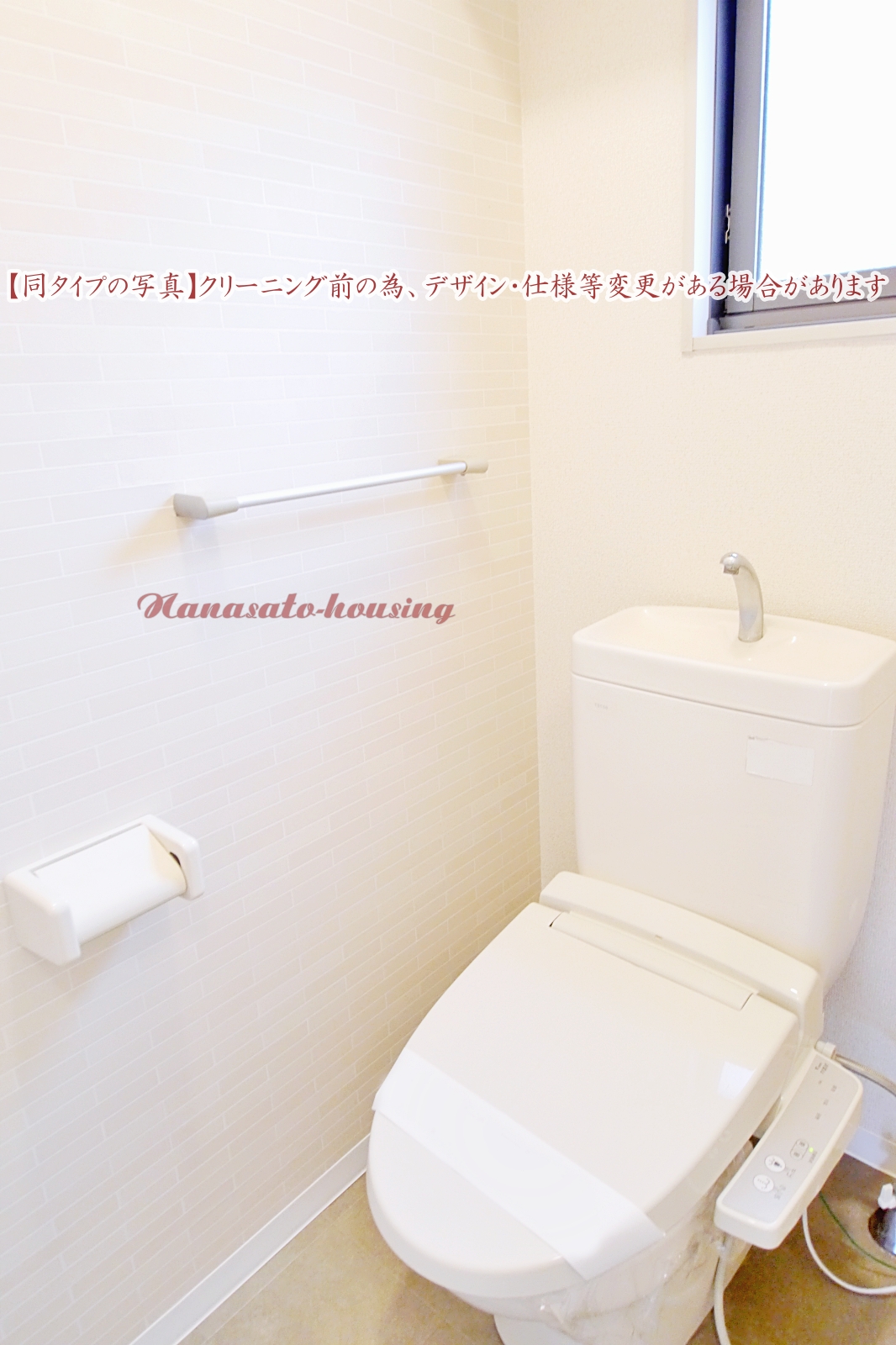 シャーメゾン エントピア大宮Fのトイレ写真