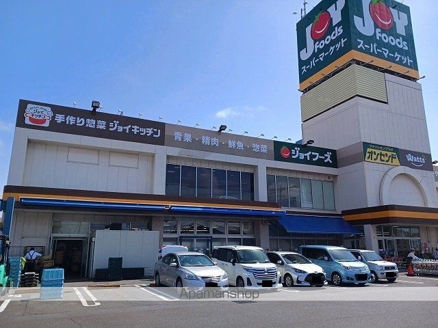 スーパー　ジョイフーズ薬円台店（スーパー）まで600m