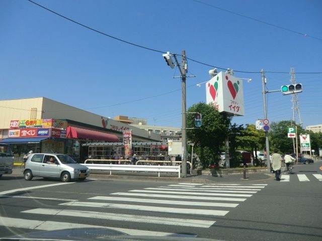 スーパー　コモディイイダ鹿浜店（スーパー）まで381m