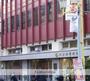 銀行　大東京信用組合荏原町駅前支店（銀行）まで138m