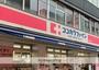 ドラックストア　ココカラファイン 荏原町店（ドラッグストア）まで156m