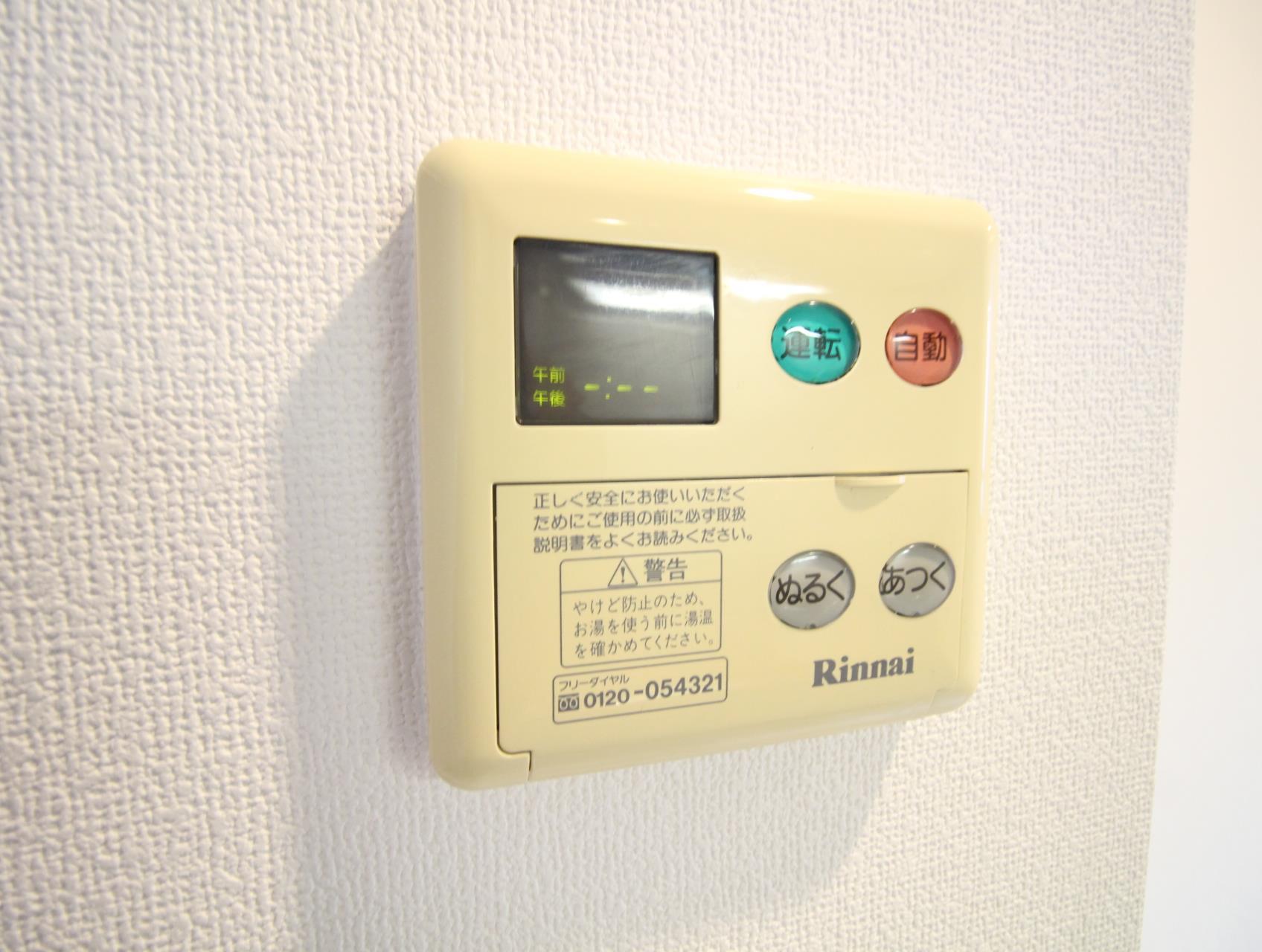 Horizonteのその他写真