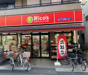 スーパー　リコス大島5丁目店（スーパー）まで330m