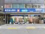 ドラックストア　ウエルシア中野新橋店（ドラッグストア）まで254m