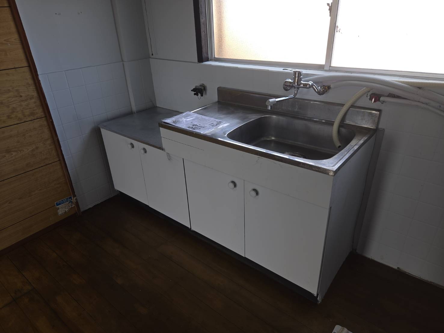 矢田部マンションのキッチン写真