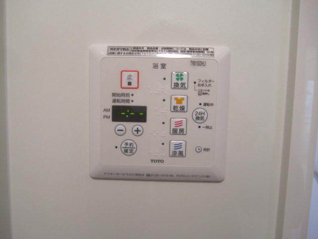 その他設備　浴室乾燥機