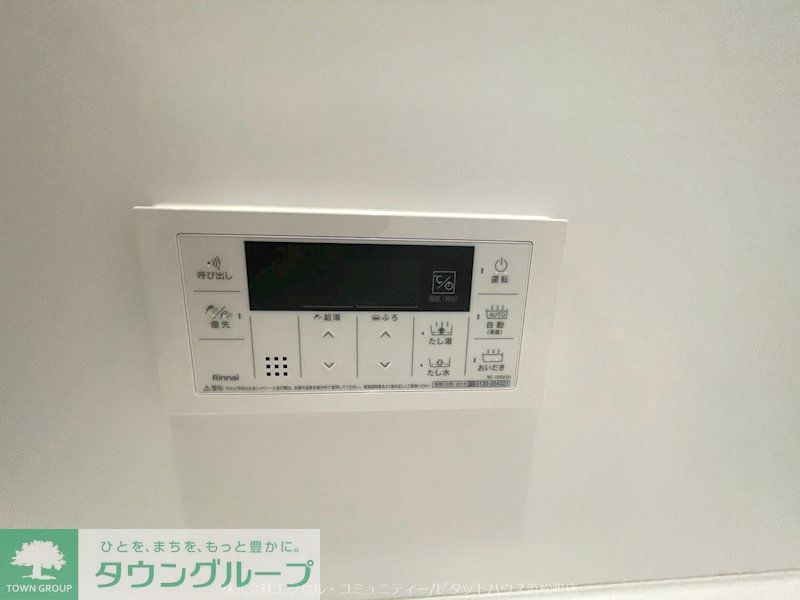 その他設備　★お部屋探しは、タウンハウジング多摩センター店へ★