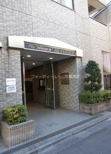 エントランス　★《見学予約受付中》契約金がクレジット決済可能です★