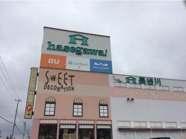 somnium宮の沢の周辺写真