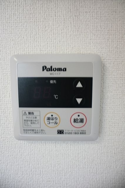 ソレイユのその他写真