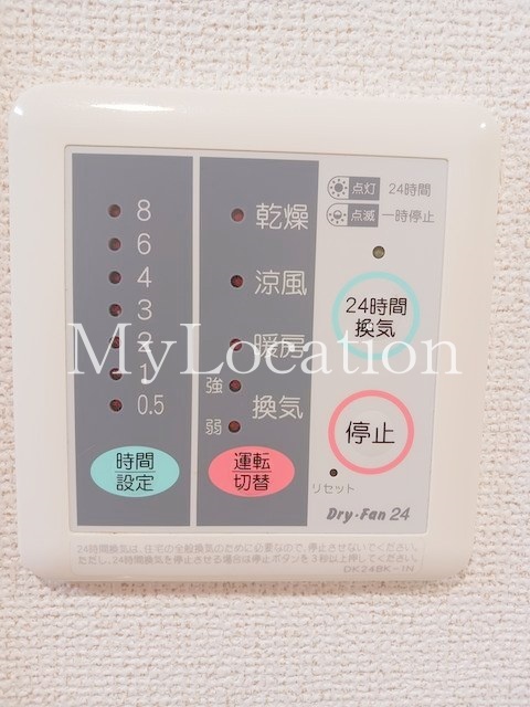 その他設備　☆浴室乾燥のボタンです☆