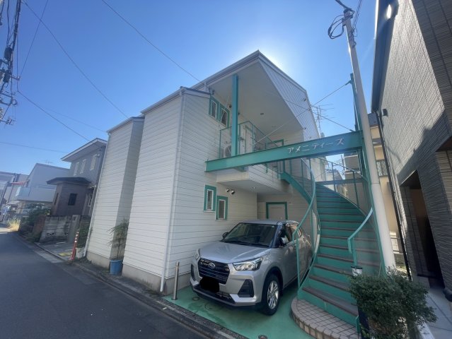 アメニティーズ