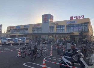 スーパー　ベルク フォルテ船橋店（スーパー）まで722m