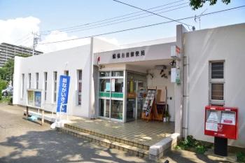 郵便局　船橋塚田郵便局（郵便局）まで693m