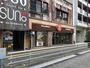 飲食店　ほっともっと 六本松駅前店（飲食店）まで615m