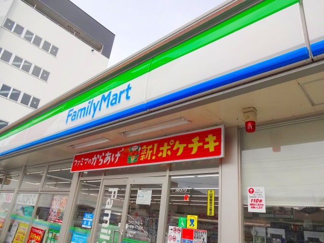 コンビニ　ファミリーマート矢野ニュータウン店（コンビニ）まで417m