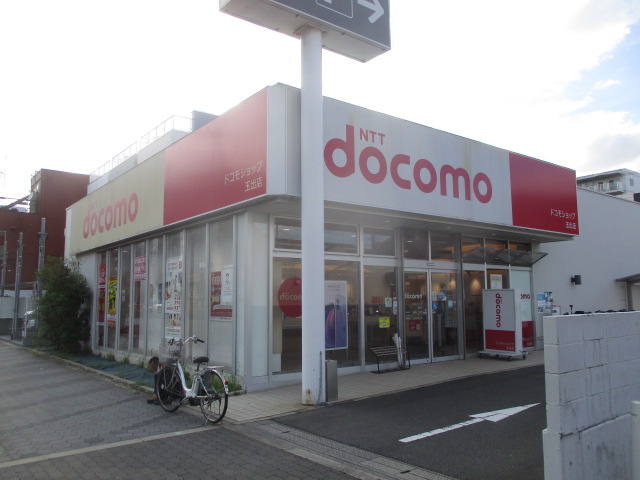 その他　ドコモショップ玉出店（その他）まで472m