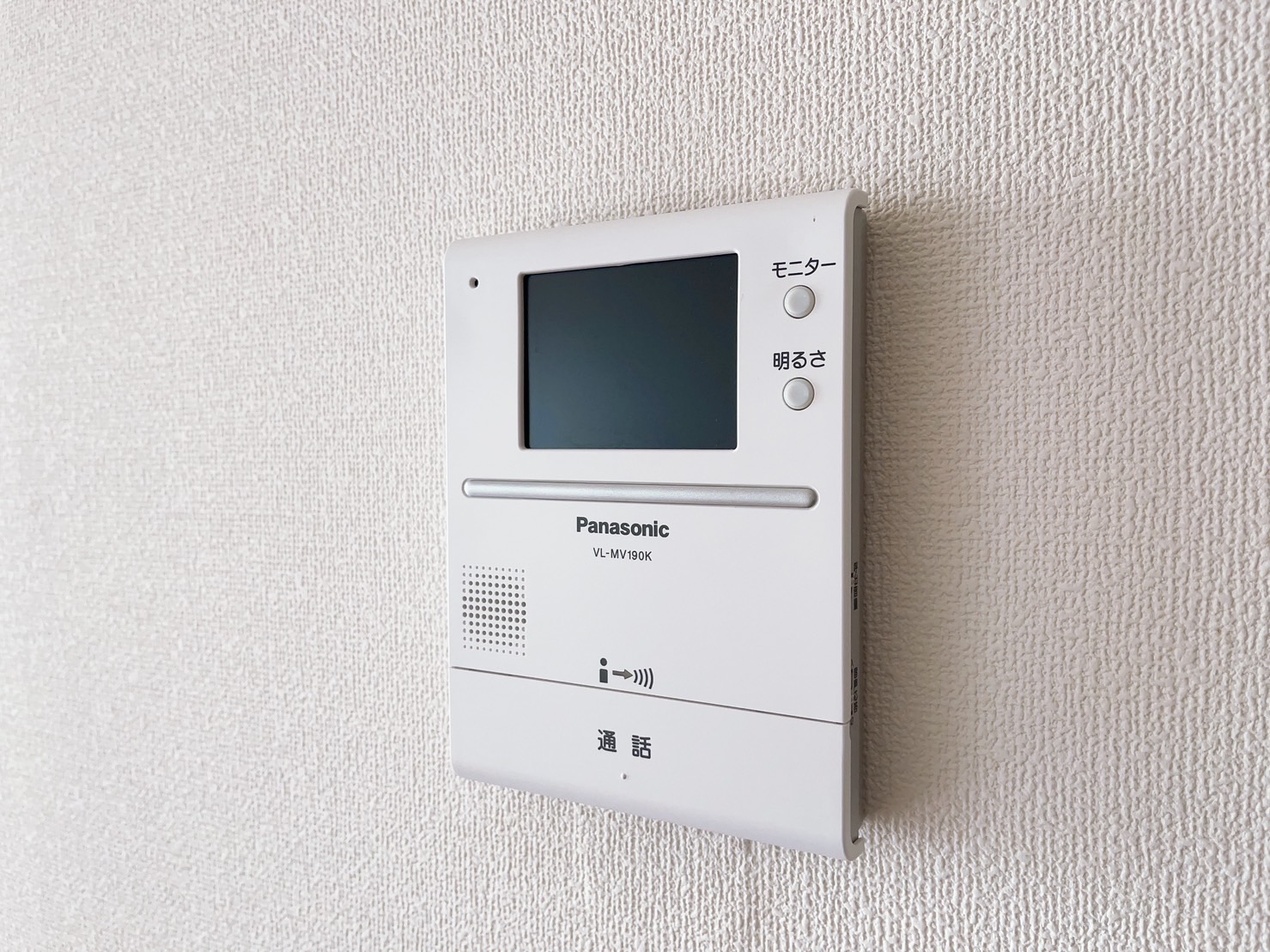 セキュリティ　TVインターホンでセキュリティに配慮