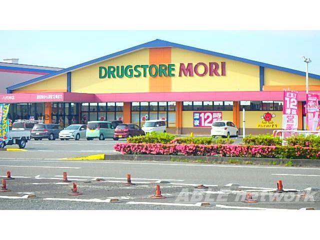 ドラックストア　ドラッグストアモリ八代沖店（ドラッグストア）まで1119m