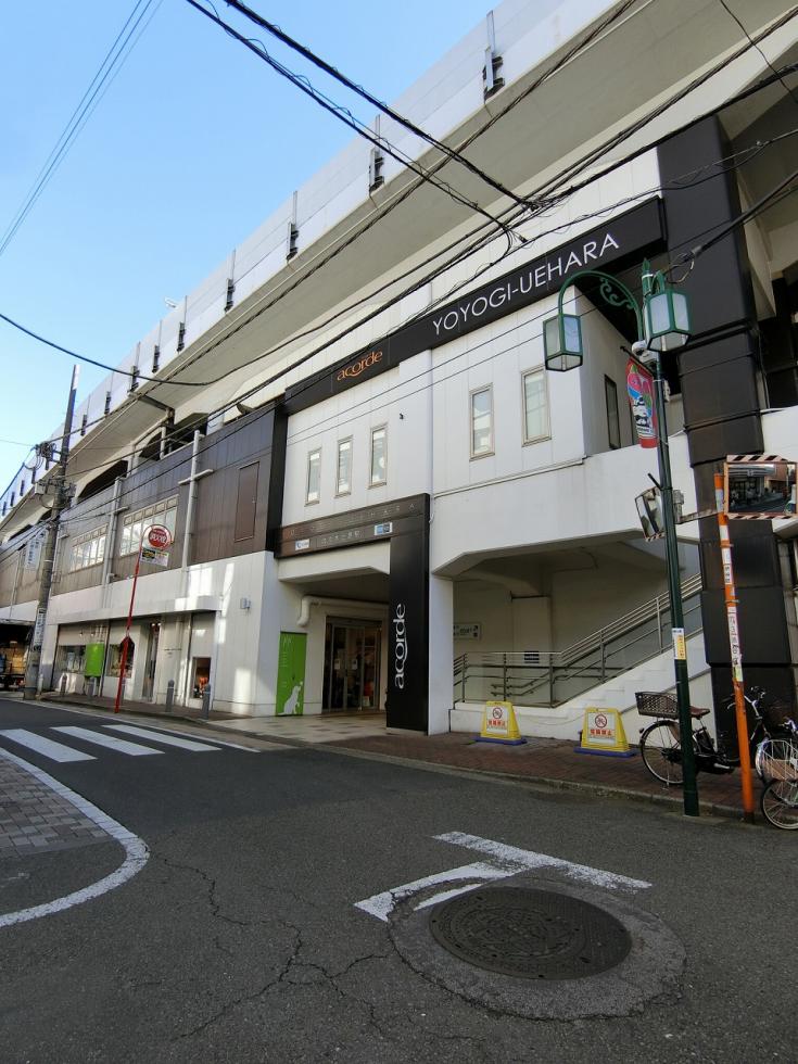 イプセ代々木上原Hillsの周辺写真