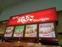 飲食店　銀だこスーパーアークス港町店（飲食店）まで774m