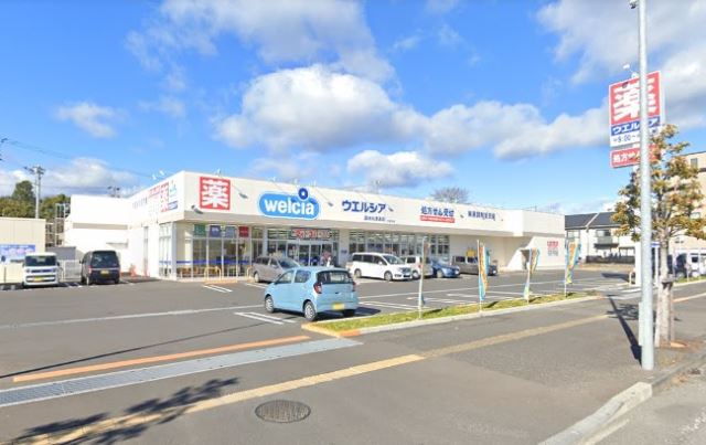 ドラックストア　ウェルシア（ドラッグストア）まで190m