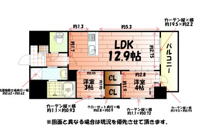 デザイナーズ ざ京の間取り