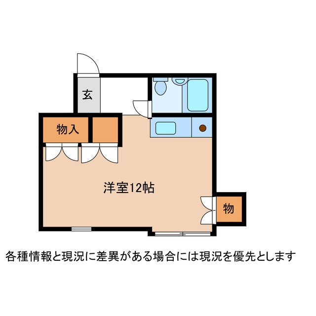 多治見市前畑町のマンションの間取り