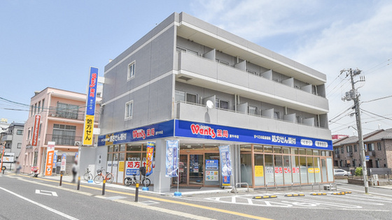 【広島市西区古江新町のマンションのドラックストア】