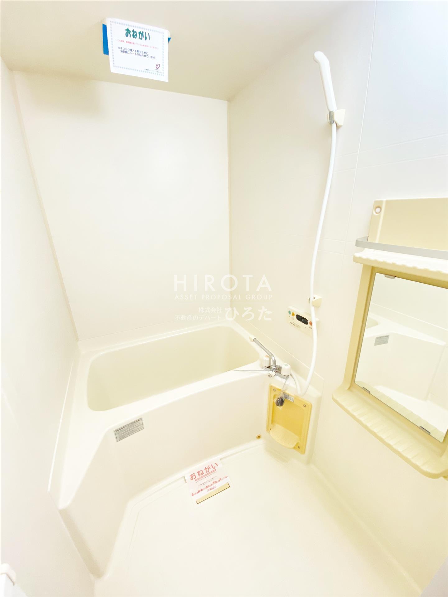 バス・シャワールーム