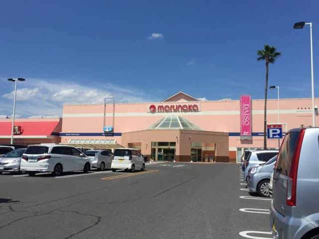 スーパー　（株）山陽マルナカ／益野店（スーパー）まで827m