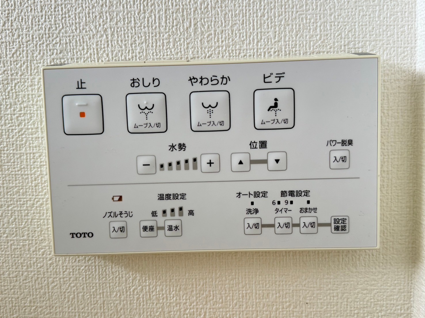 【ハイツ東町のその他設備】