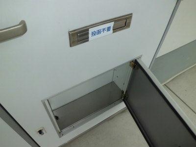 その他共有部分　留守がちの方に便利な宅配ボックス。