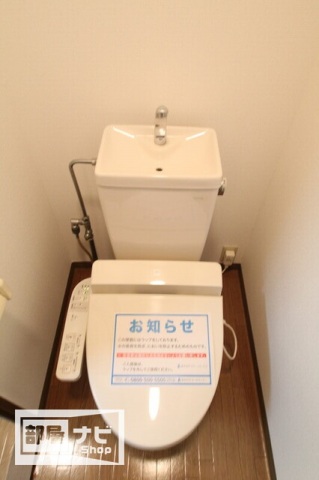 【カレッジハイツ山地のトイレ】