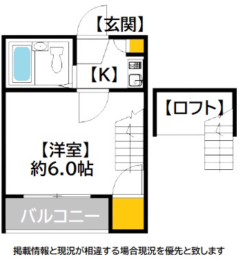 広島市南区丹那新町のアパートの間取り