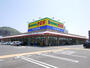 スーパー　新鮮市場きむら宇多津店（スーパー）まで773m