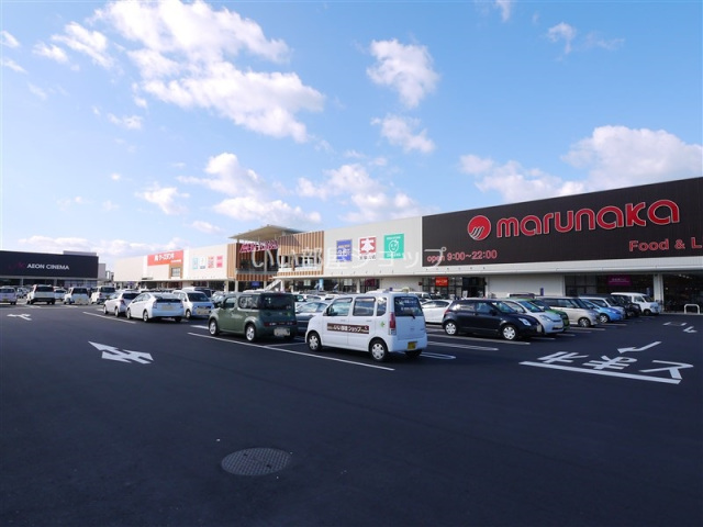 スーパー　マルナカイオンタウン宇多津店（スーパー）まで1313m