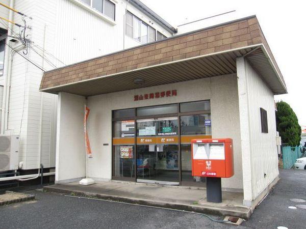 郵便局　鳥取湖山東簡易郵便局（郵便局）まで1303m