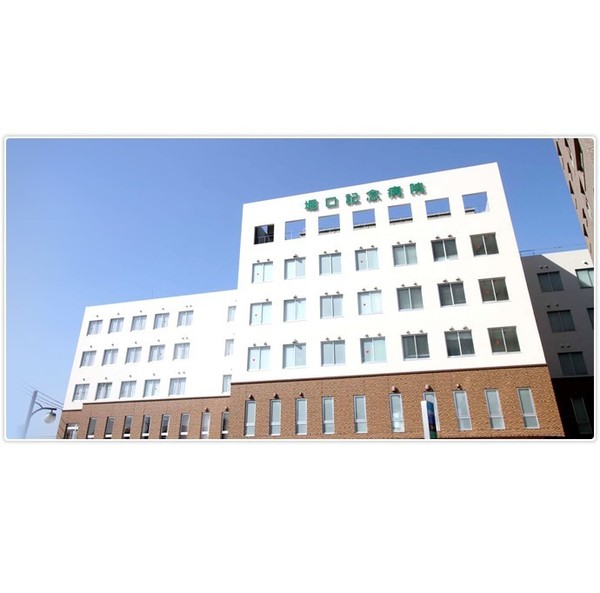 病院　医療法人やすだ堀口記念病院（病院）まで2331m