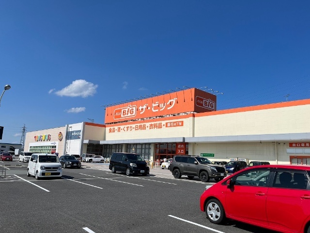 スーパー　イオンビッグ（スーパー）まで1300m